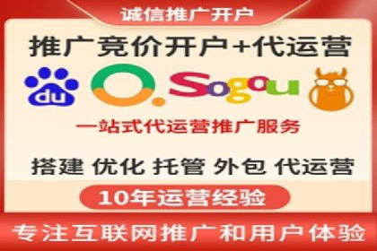 SEM托管服务在房地产行业的营销策略探讨